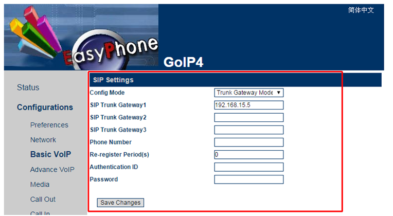 set basic voip connection