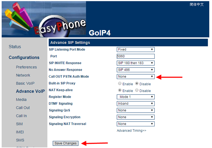 set call out pstn auth mode